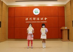 小學(xué)組_IMG_7088