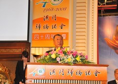 澳門特區(qū)行政長(zhǎng)官何厚鏵出席會(huì)慶活動(dòng)並致辭