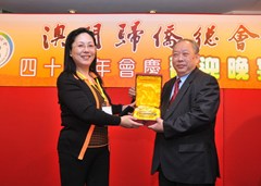 青島僑聯(lián)表代賀培蔚與澳門歸僑總會(huì)互贈(zèng)紀(jì)念品