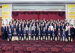 澳門歸僑總會(huì)成立40周年在合影