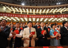會(huì)議盛況