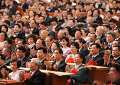 大會(huì)現(xiàn)場