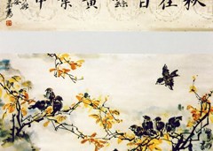 秋在白雲(yún)黃葉中