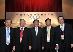 僑總黎振強(qiáng)與嘉賓合照留念
