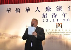 僑總副會(huì)長陳健英宣佈事項(xiàng)