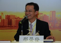 邢發(fā)總結(jié)發(fā)言