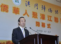 僑總劉藝良常務(wù)副會(huì)長(zhǎng)致閉幕詞