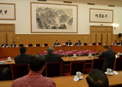 世界華僑華人社團聯(lián)誼大會