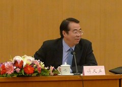 世界華僑華人社團聯(lián)誼大會