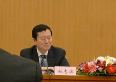 世界華僑華人社團聯(lián)誼大會