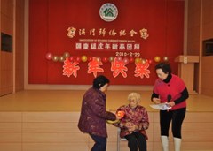 2010年2月20日僑總頤康組新春團(tuán)拜
