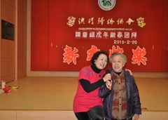 僑總頤康組新春團(tuán)拜