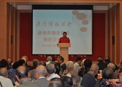 僑總敬老會(huì)