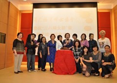 慶祝三八婦女節(jié)暨澳門僑界婦女協(xié)會(huì)成立一周照片