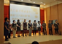 慶祝三八婦女節(jié)暨澳門僑界婦女協(xié)會(huì)成立一周照片