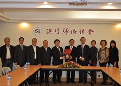 廣東省僑聯(lián)訪僑總照片
