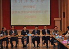 僑界婦女協(xié)會(huì)舉辦親子講座照片