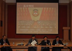 兩會精神傳達(dá)會照片
