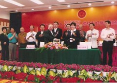 僑總代表前往廣西南寧簽訂友好協(xié)議書照片