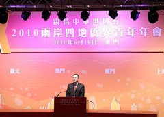 陶勇歡迎兩岸四地僑界青年到上海來發(fā)展