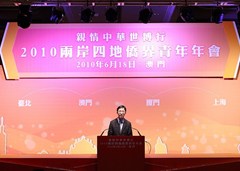 葉振都提議組織僑聯(lián)義工隊(duì)