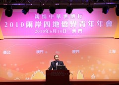 劉雅煌說，如果把兩岸四地的優(yōu)勢疊加在一起，那將產(chǎn)生非常大的效應(yīng)