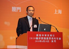 劉雅煌希望加強(qiáng)四地青年的交流