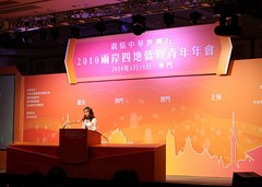 李佳鳴介紹澳門回歸十年以來發(fā)生的巨大變化