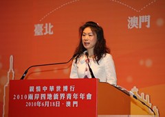 澳門青年聯(lián)合會副理事長李佳鳴