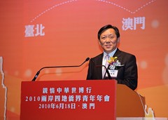 黎振強(qiáng)會(huì)長(zhǎng)致詞