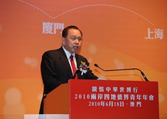 余國(guó)春會(huì)長(zhǎng)致詞