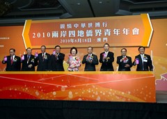 啓動(dòng)儀式