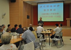 北京代表發(fā)言