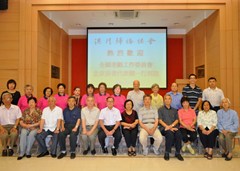 僑總頤康代表與全國老齡工委北京長者代表團(tuán)合影