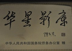 201206191004486781