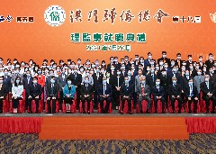 會(huì)長(zhǎng)會(huì)、理事會(huì)、監(jiān)事會(huì)就職典禮暨 《習(xí)近平用典》新書發(fā)佈暨“百年航程赤子僑心”澳門巡展   嘉賓大合照
