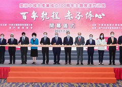 會(huì)長(zhǎng)會(huì)、理事會(huì)、監(jiān)事會(huì)就職典禮暨 《習(xí)近平用典》新書發(fā)佈暨“百年航程赤子僑心”澳門巡展   嘉賓大合照