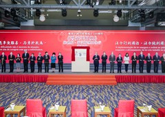 會(huì)長(zhǎng)會(huì)、理事會(huì)、監(jiān)事會(huì)就職典禮暨 《習(xí)近平用典》新書發(fā)佈暨“百年航程赤子僑心”澳門巡展   嘉賓大合照