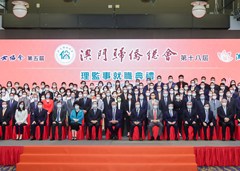 會(huì)長(zhǎng)會(huì)、理事會(huì)、監(jiān)事會(huì)就職典禮暨 《習(xí)近平用典》新書發(fā)佈暨“百年航程赤子僑心”澳門巡展   嘉賓大合照