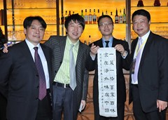畢志健理事長(zhǎng)(右一)與嘉賓合影