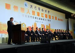 全國(guó)僑聯(lián)林軍主席講話(huà)
