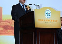 行政長(zhǎng)官何厚鏵講話(huà)