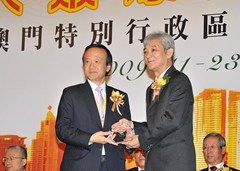 向澳門(mén)立法會(huì)主席劉焯華主席致送紀(jì)念品