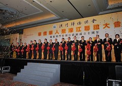 主禮嘉賓剪綵
