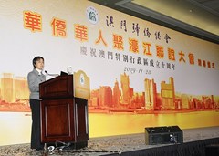 旅遊局文綺華副局長(zhǎng)演講介紹澳門(mén)旅遊業(yè)的變化
