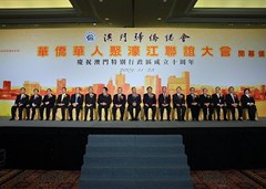 主禮嘉賓