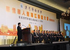 僑總會(huì)長(zhǎng)黎振強(qiáng)致開(kāi)幕詞2