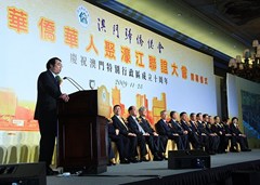 國(guó)務(wù)院僑辦許又聲副主任講話(huà)
